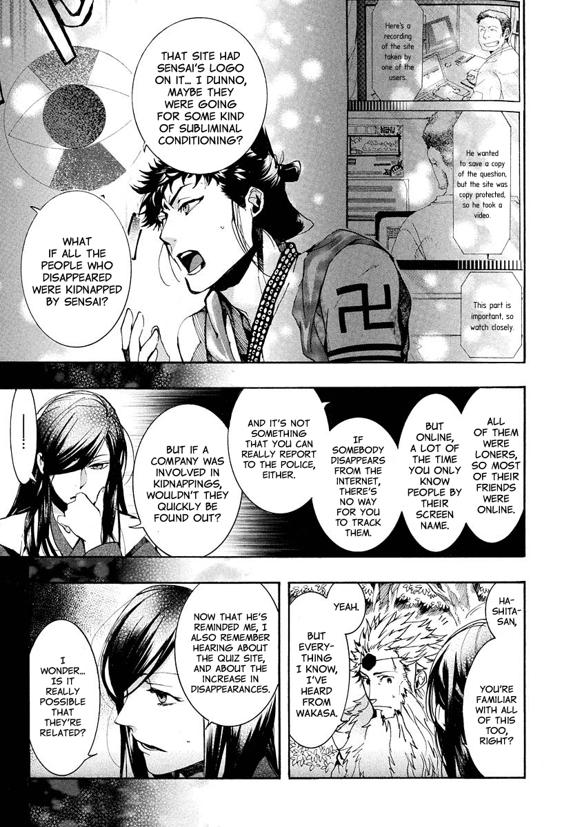 Amatsuki Chapter 99 page 6 - Chapter 99: A Cuckoo, Singing to the Moon - Part 2