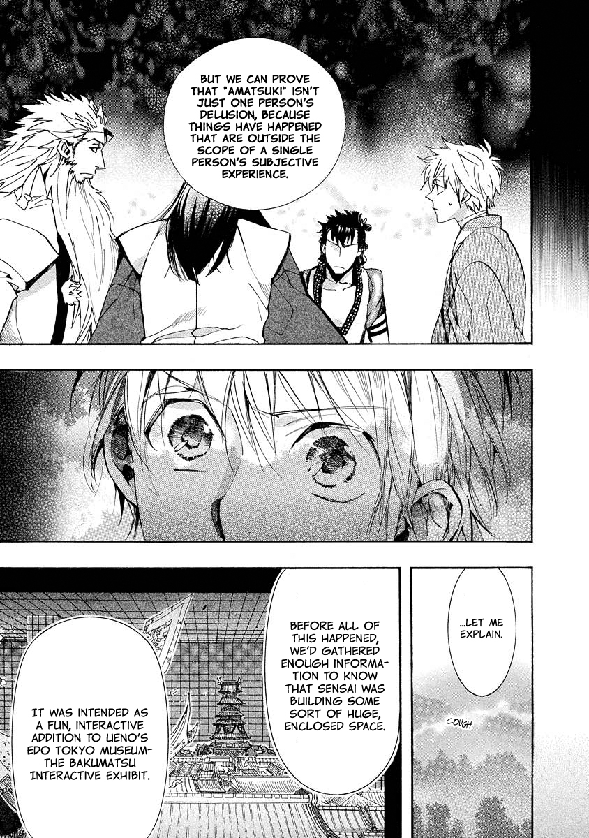 Amatsuki Chapter 99 page 8 - Chapter 99: A Cuckoo, Singing to the Moon - Part 2