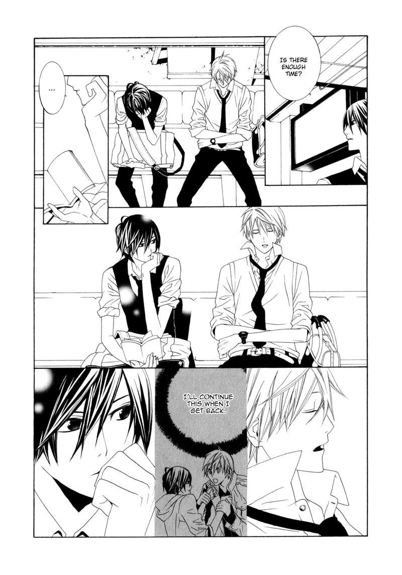 Amayadori wa Basu-tei de Chapter 0.2 page 4 - Chapter Extra v2 : [end]