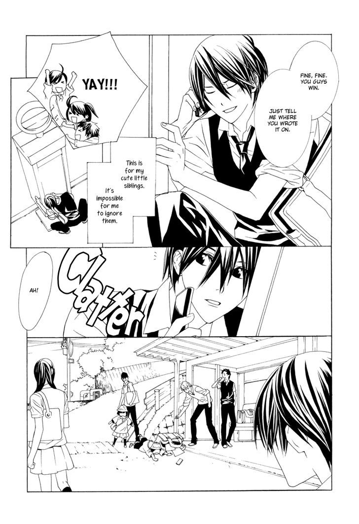 Amayadori wa Basu-tei de Chapter 1 page 12 - Chapter 1