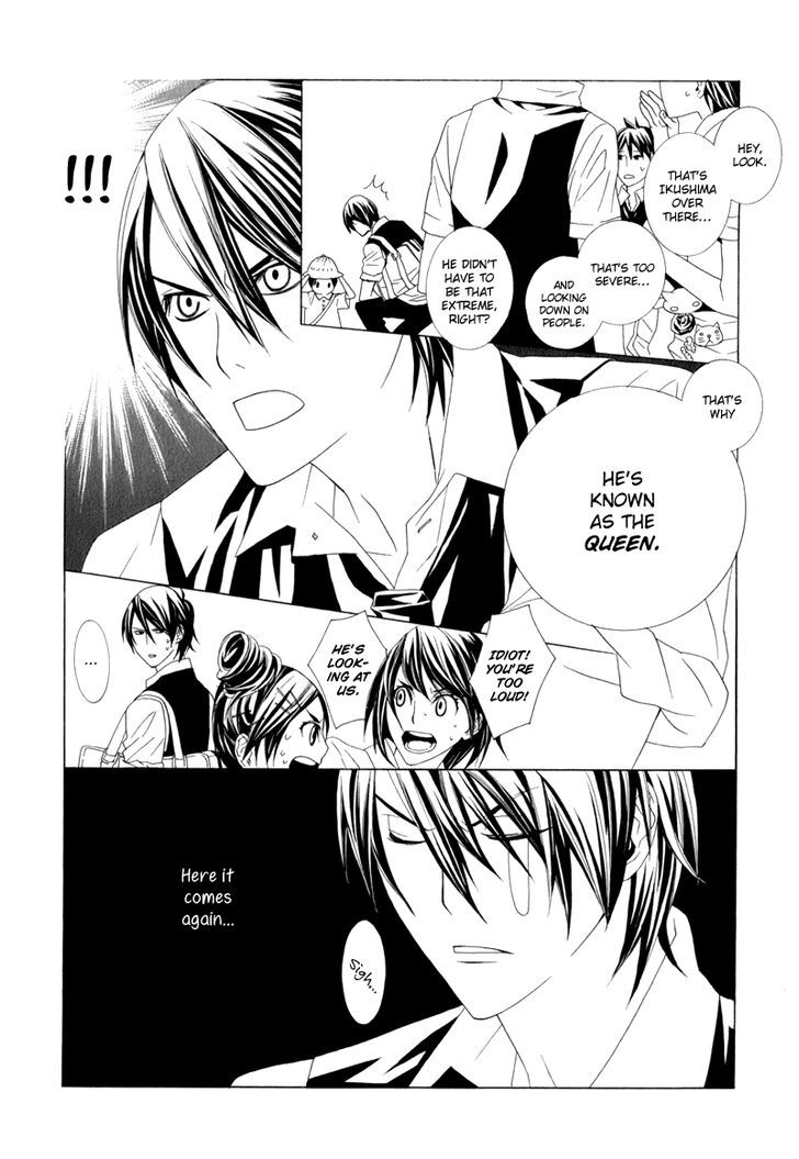 Amayadori wa Basu-tei de Chapter 1 page 15 - Chapter 1