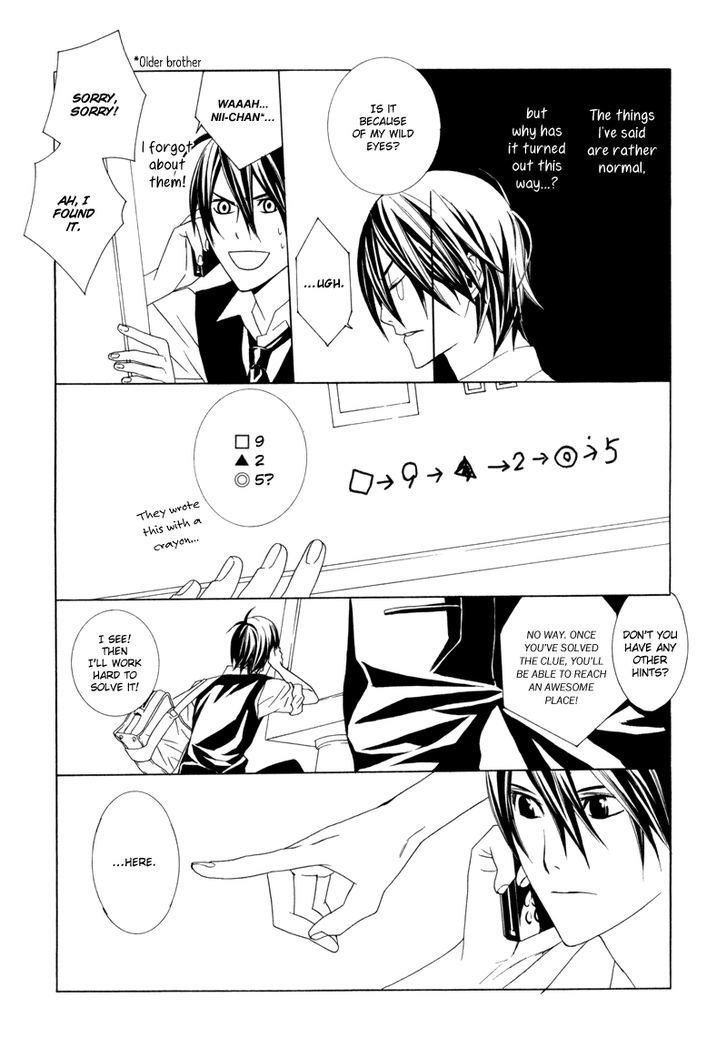 Amayadori wa Basu-tei de Chapter 1 page 16 - Chapter 1
