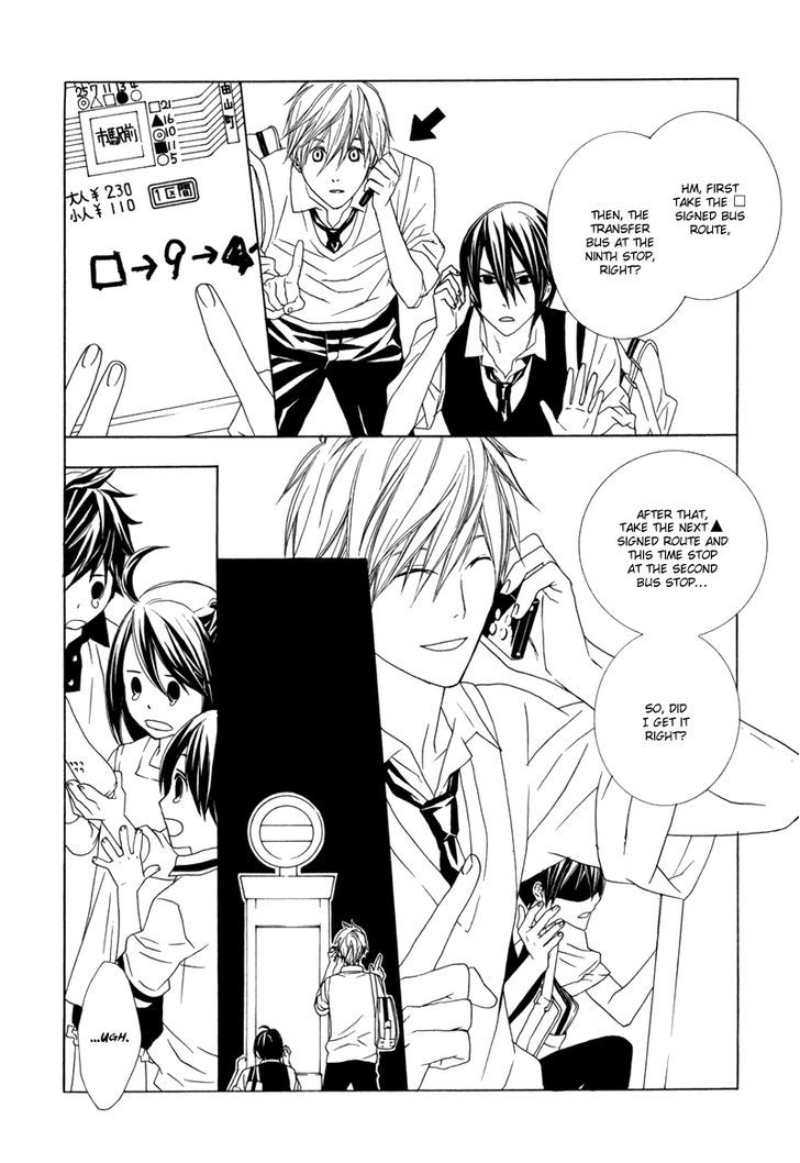Amayadori wa Basu-tei de Chapter 1 page 17 - Chapter 1