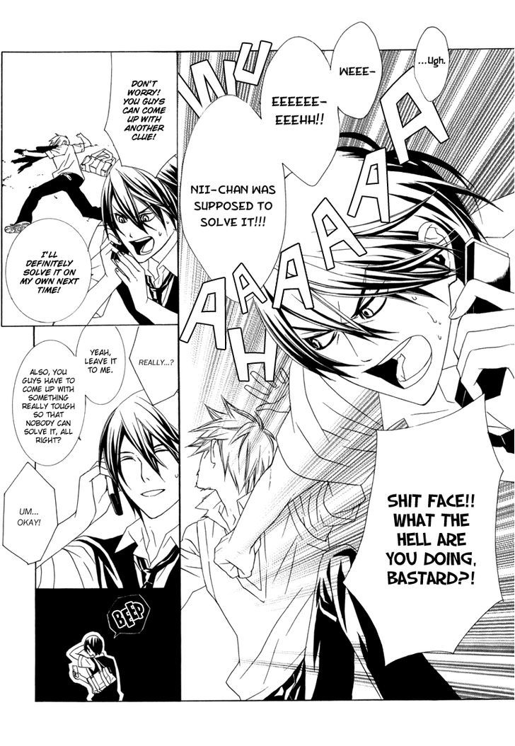 Amayadori wa Basu-tei de Chapter 1 page 18 - Chapter 1