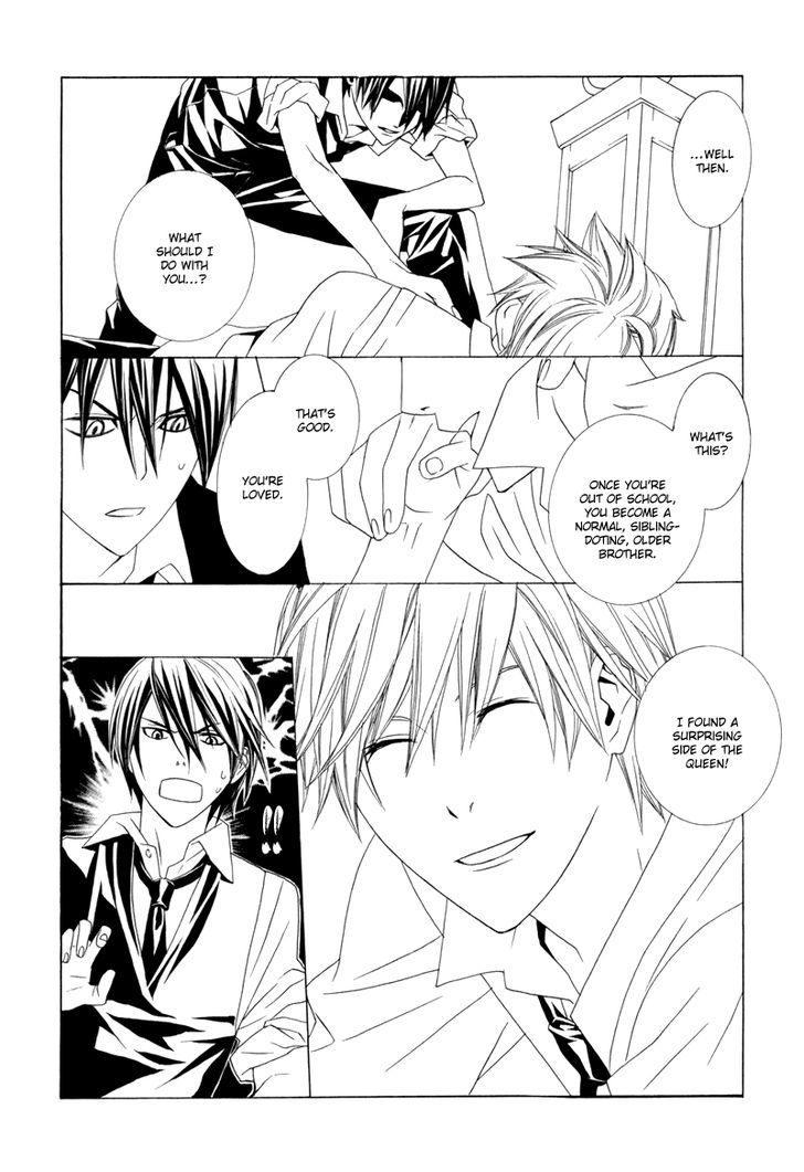 Amayadori wa Basu-tei de Chapter 1 page 19 - Chapter 1