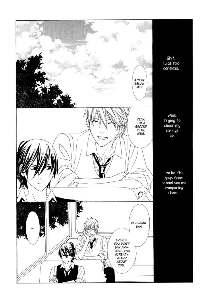 Amayadori wa Basu-tei de Chapter 1 page 20 - Chapter 1