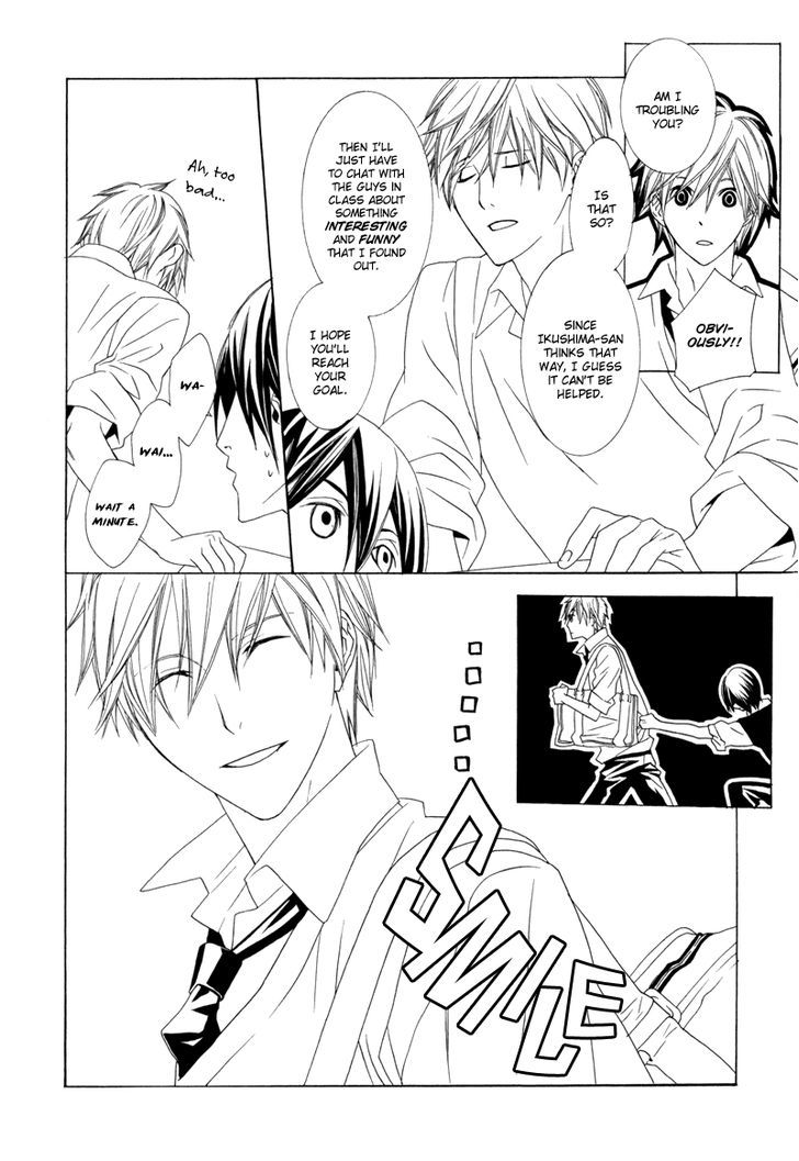 Amayadori wa Basu-tei de Chapter 1 page 23 - Chapter 1