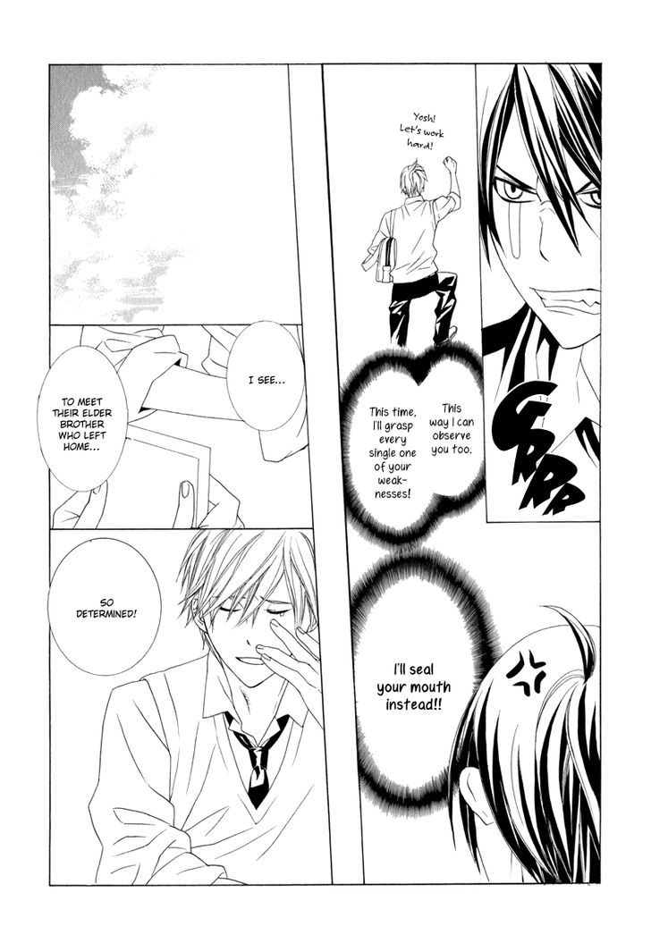 Amayadori wa Basu-tei de Chapter 1 page 24 - Chapter 1