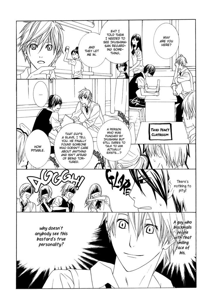 Amayadori wa Basu-tei de Chapter 1 page 25 - Chapter 1