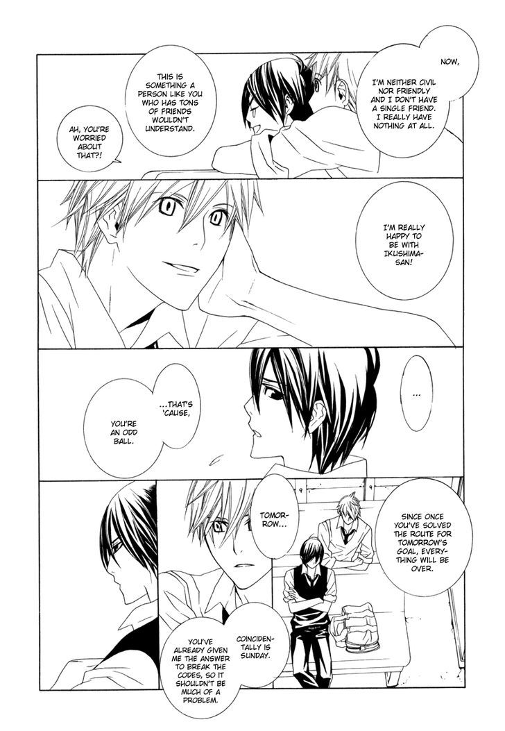 Amayadori wa Basu-tei de Chapter 1 page 30 - Chapter 1