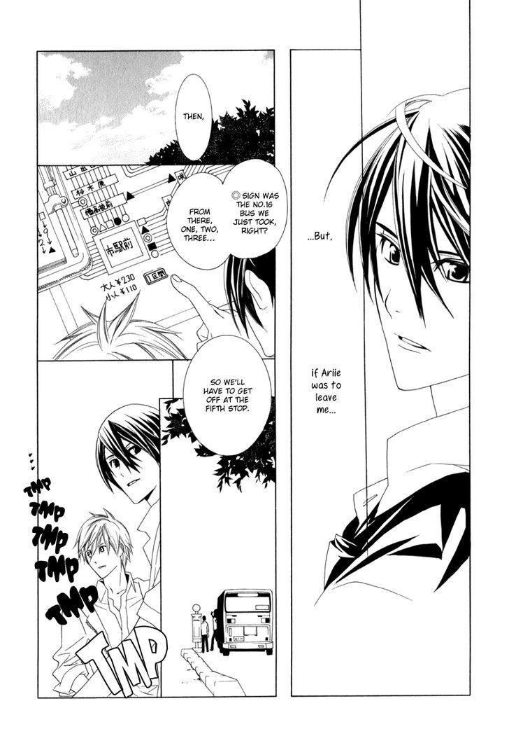 Amayadori wa Basu-tei de Chapter 1 page 32 - Chapter 1