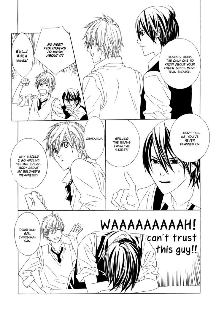 Amayadori wa Basu-tei de Chapter 1 page 50 - Chapter 1