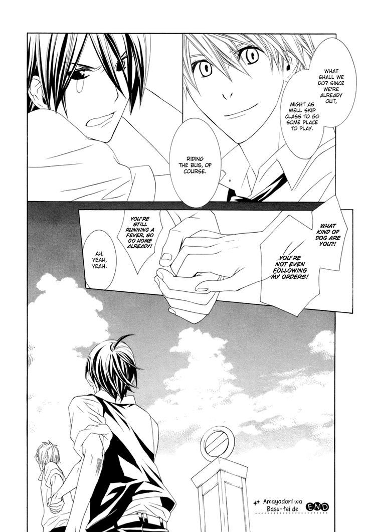Amayadori wa Basu-tei de Chapter 1 page 51 - Chapter 1