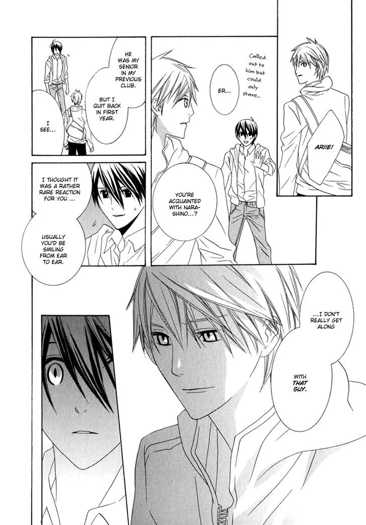 Amayadori wa Basu-tei de Chapter 2 page 16 - Chapter 2