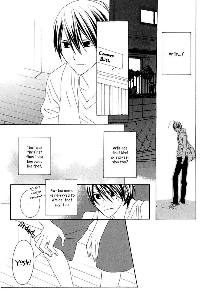Amayadori wa Basu-tei de Chapter 2 page 17 - Chapter 2