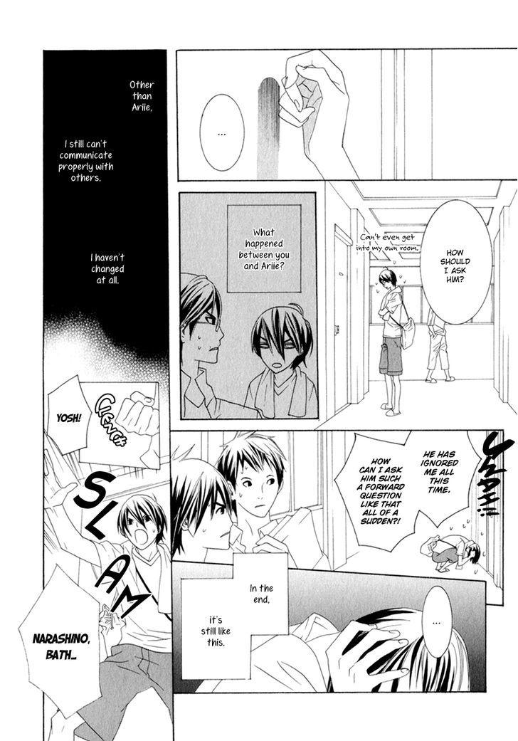 Amayadori wa Basu-tei de Chapter 2 page 18 - Chapter 2
