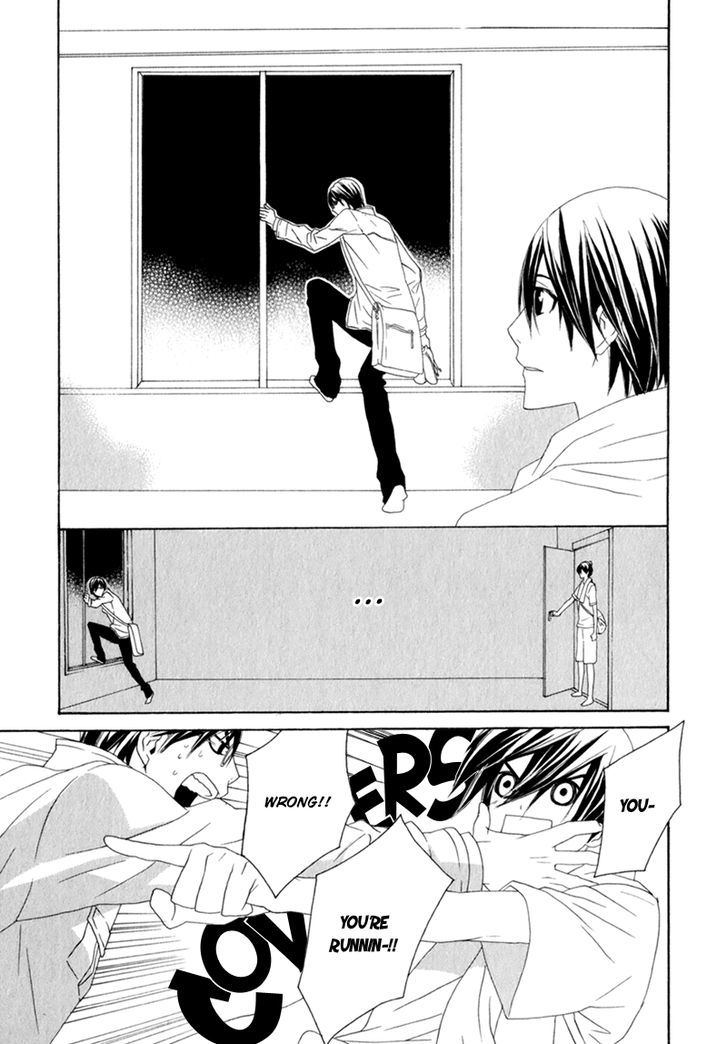 Amayadori wa Basu-tei de Chapter 2 page 19 - Chapter 2
