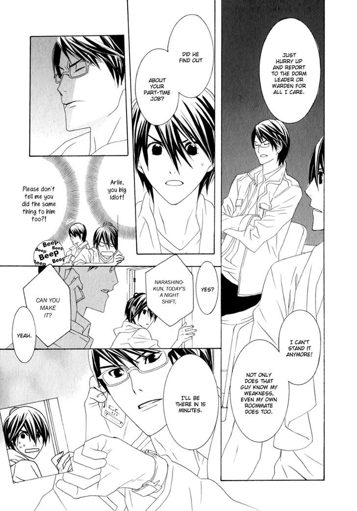 Amayadori wa Basu-tei de Chapter 2 page 23 - Chapter 2