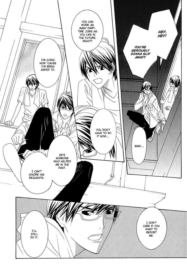 Amayadori wa Basu-tei de Chapter 2 page 24 - Chapter 2