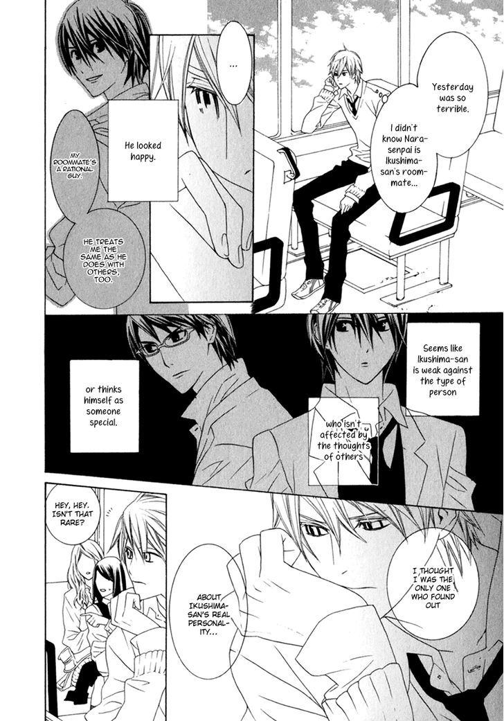 Amayadori wa Basu-tei de Chapter 2 page 28 - Chapter 2