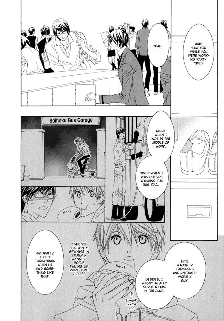 Amayadori wa Basu-tei de Chapter 2 page 30 - Chapter 2