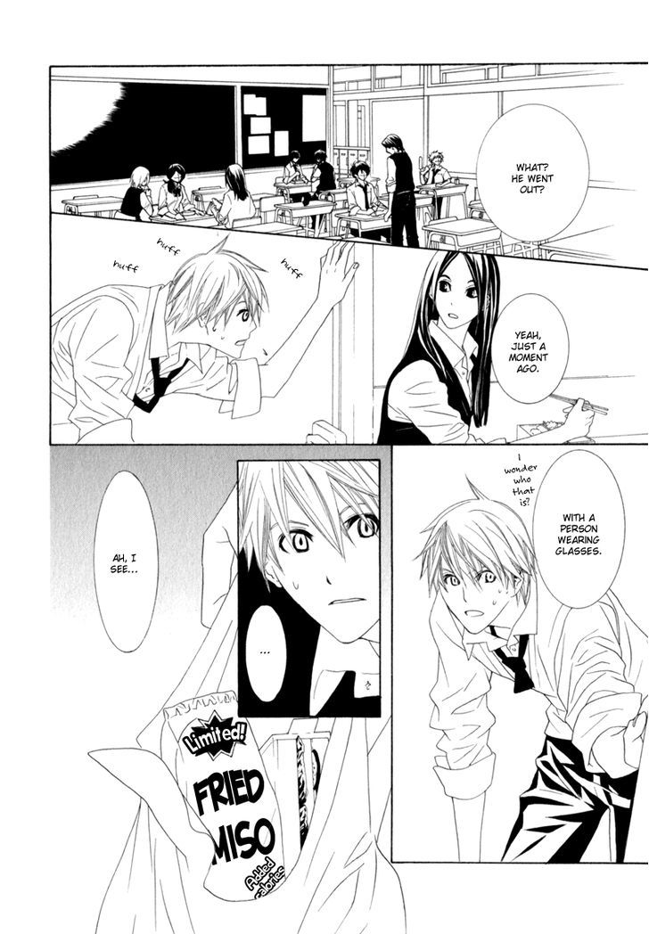 Amayadori wa Basu-tei de Chapter 3 page 10 - Chapter 3