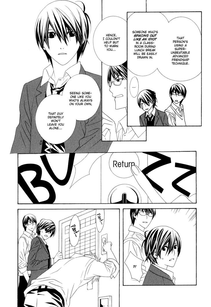 Amayadori wa Basu-tei de Chapter 3 page 12 - Chapter 3