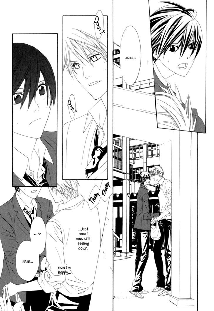Amayadori wa Basu-tei de Chapter 3 page 15 - Chapter 3