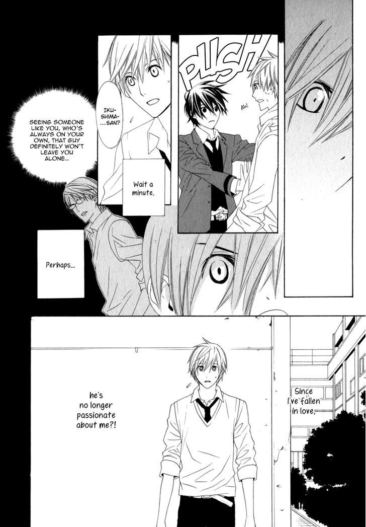 Amayadori wa Basu-tei de Chapter 3 page 18 - Chapter 3