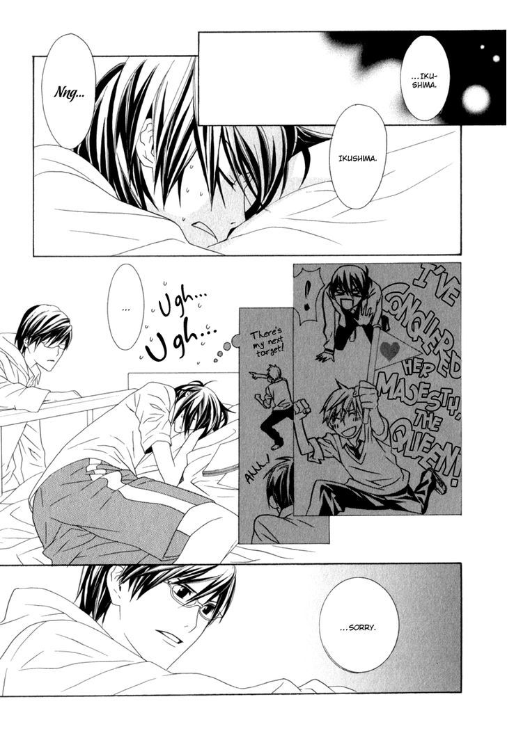 Amayadori wa Basu-tei de Chapter 3 page 25 - Chapter 3