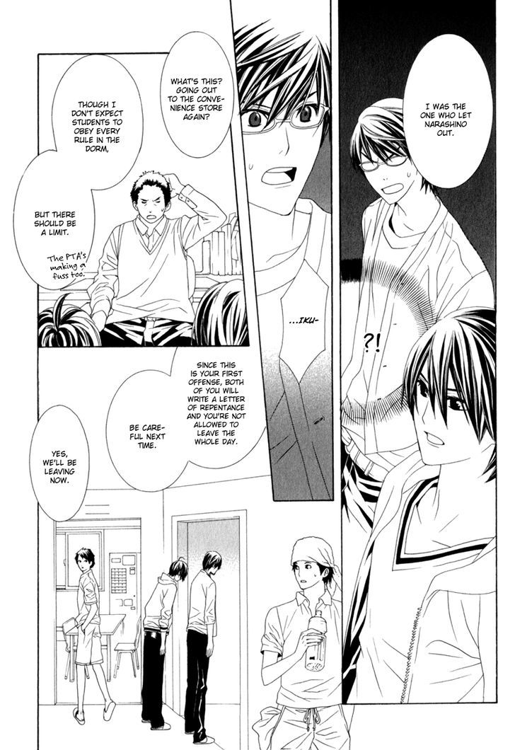 Amayadori wa Basu-tei de Chapter 3 page 28 - Chapter 3