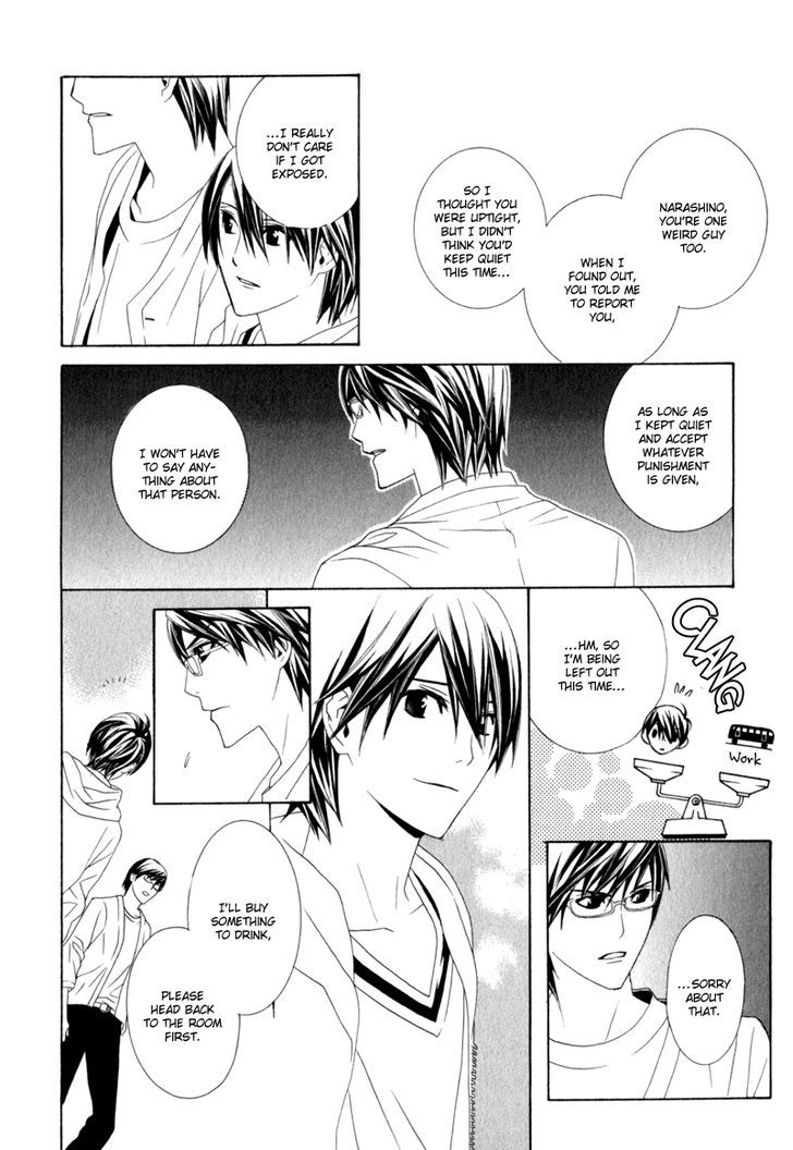 Amayadori wa Basu-tei de Chapter 3 page 30 - Chapter 3