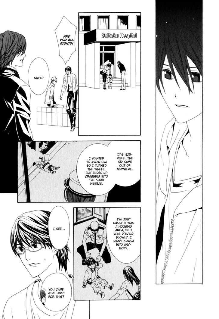Amayadori wa Basu-tei de Chapter 3 page 43 - Chapter 3