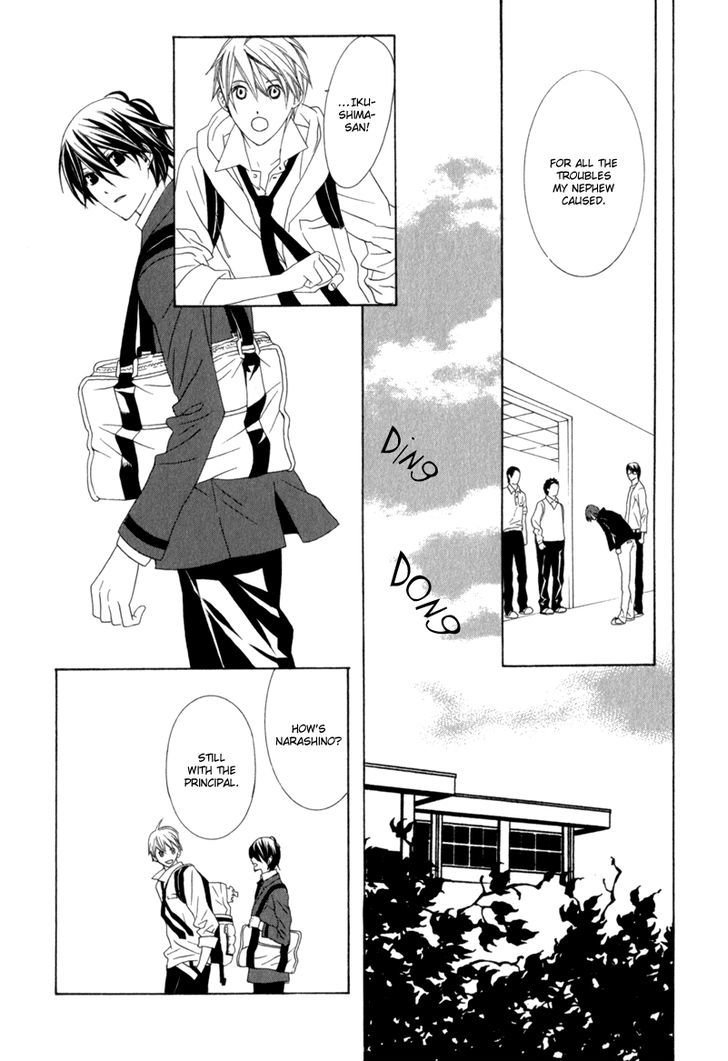 Amayadori wa Basu-tei de Chapter 3 page 49 - Chapter 3