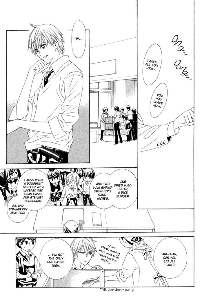 Amayadori wa Basu-tei de Chapter 3 page 5 - Chapter 3