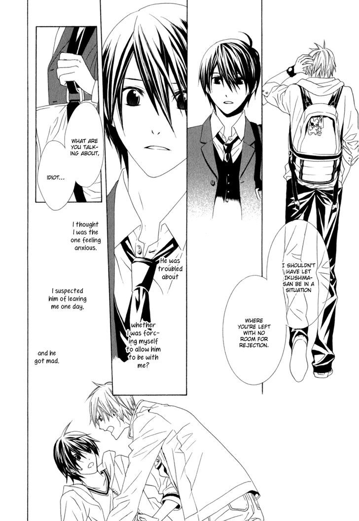 Amayadori wa Basu-tei de Chapter 3 page 52 - Chapter 3
