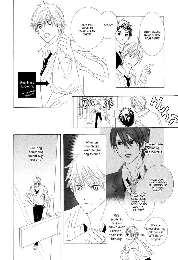 Amayadori wa Basu-tei de Chapter 3 page 6 - Chapter 3
