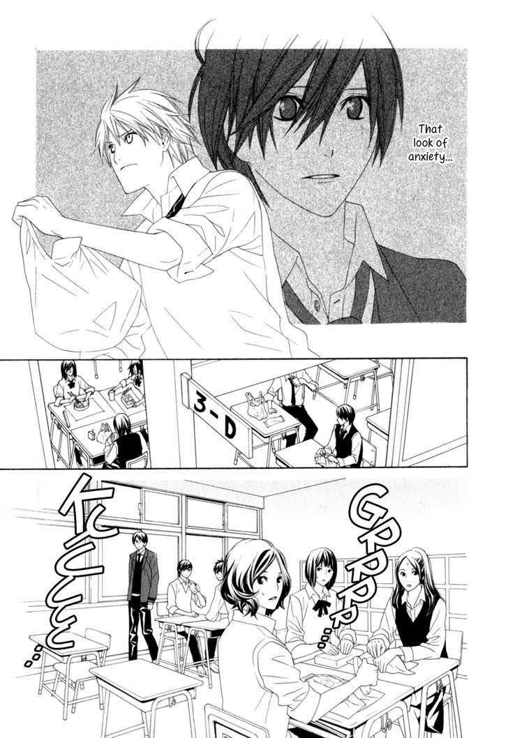 Amayadori wa Basu-tei de Chapter 3 page 7 - Chapter 3
