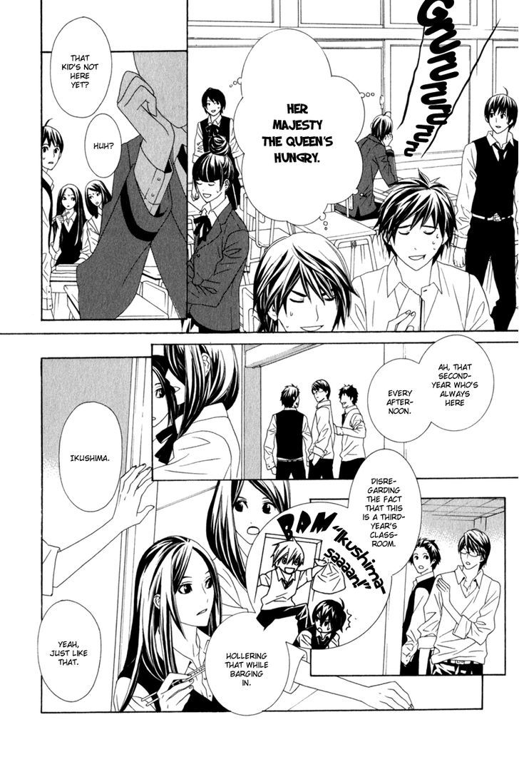 Amayadori wa Basu-tei de Chapter 3 page 8 - Chapter 3