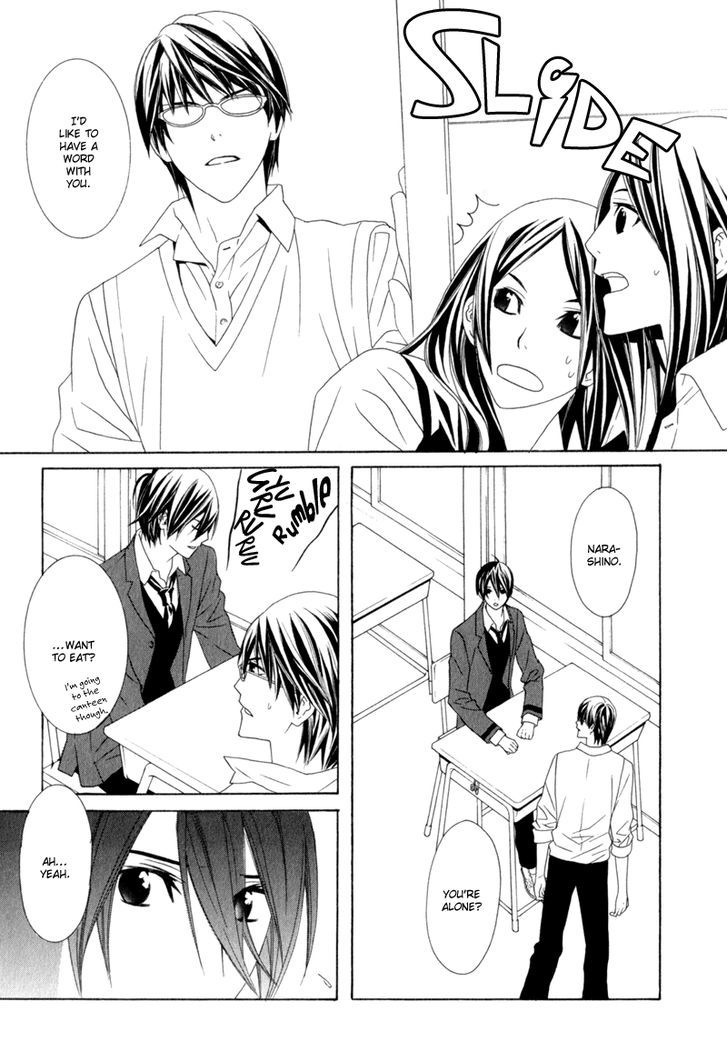 Amayadori wa Basu-tei de Chapter 3 page 9 - Chapter 3