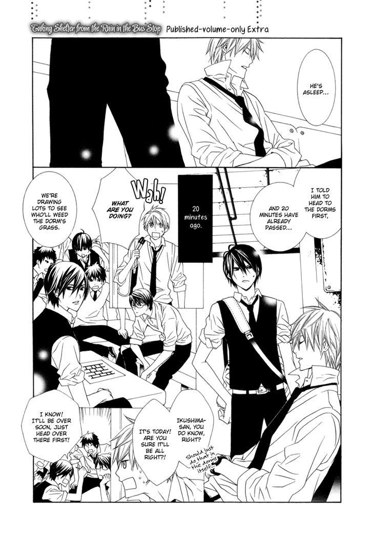 Amayadori wa Basu-tei de Chapter 4.5 page 3 - Chapter 4.5