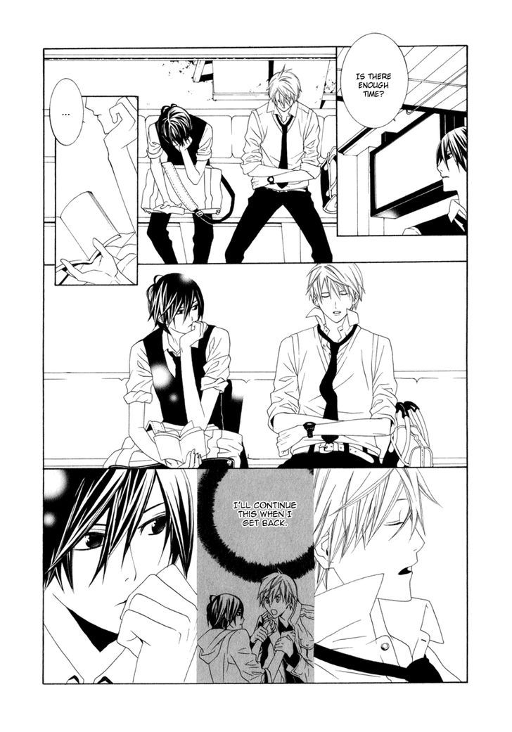 Amayadori wa Basu-tei de Chapter 4.5 page 4 - Chapter 4.5