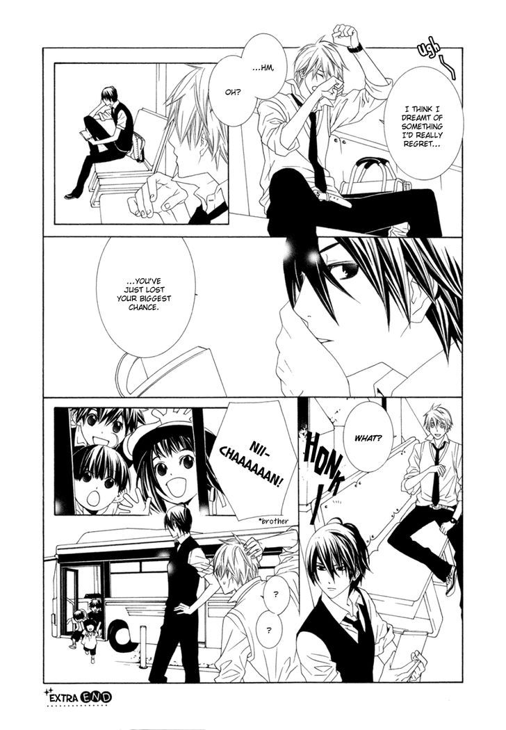 Amayadori wa Basu-tei de Chapter 4.5 page 6 - Chapter 4.5