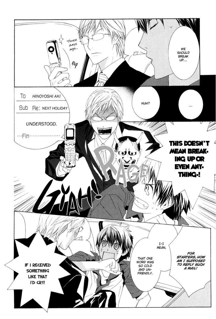 Amayadori wa Basu-tei de Chapter 4 page 20 - Chapter 4