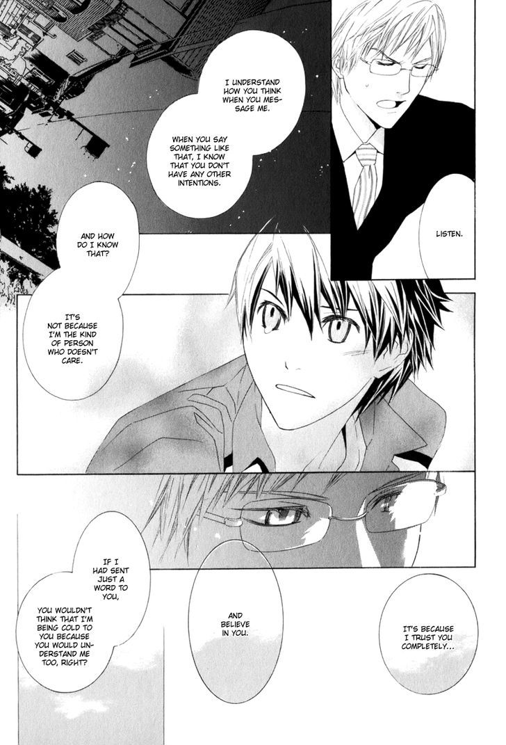 Amayadori wa Basu-tei de Chapter 4 page 21 - Chapter 4