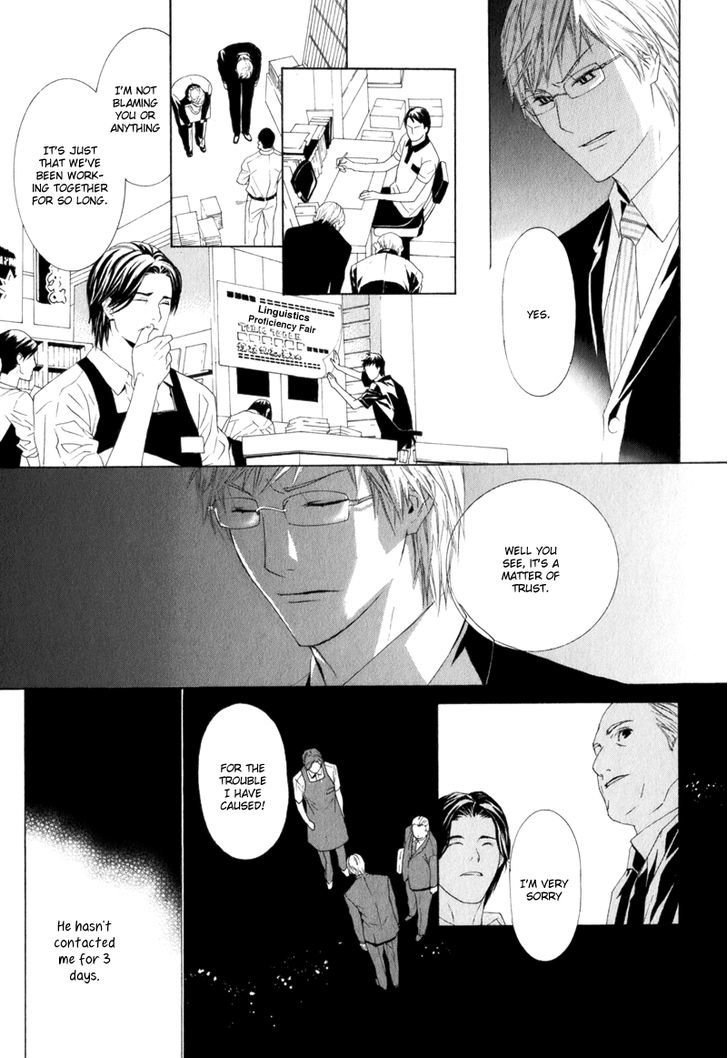 Amayadori wa Basu-tei de Chapter 4 page 25 - Chapter 4