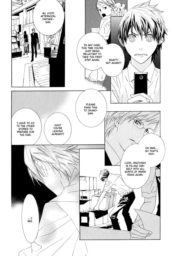 Amayadori wa Basu-tei de Chapter 4 page 26 - Chapter 4