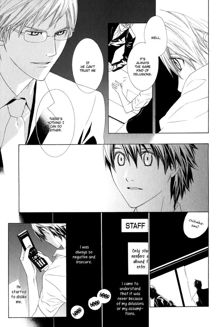 Amayadori wa Basu-tei de Chapter 4 page 27 - Chapter 4