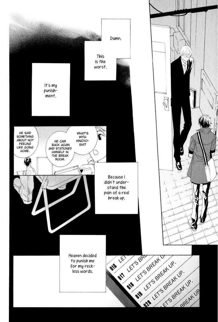 Amayadori wa Basu-tei de Chapter 4 page 32 - Chapter 4