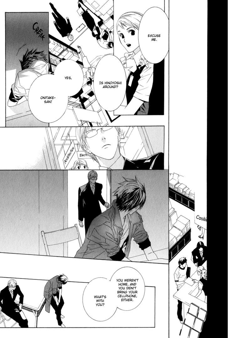 Amayadori wa Basu-tei de Chapter 4 page 33 - Chapter 4
